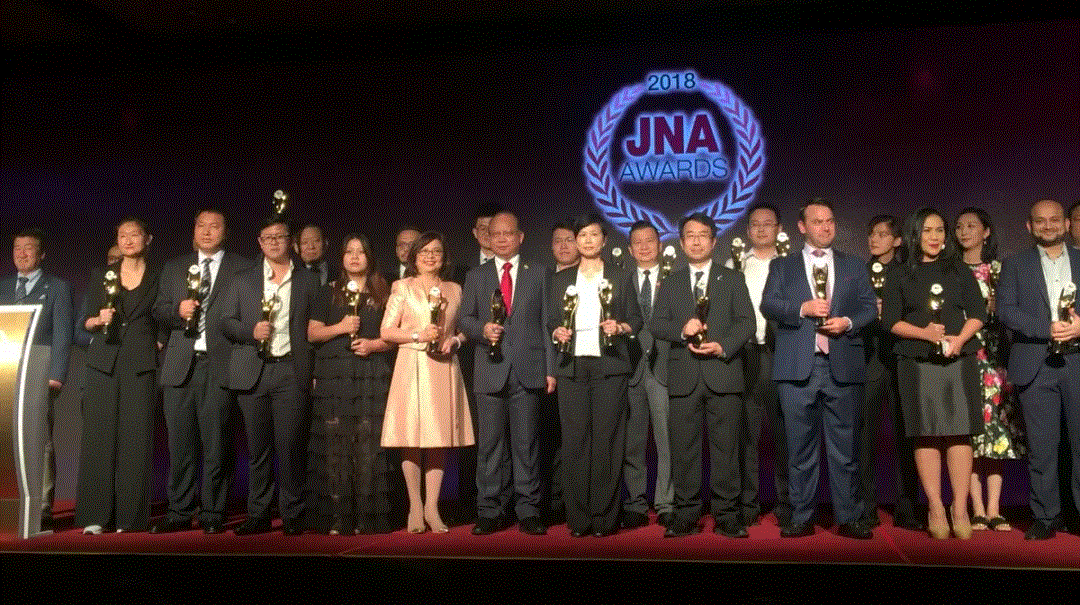 济南永丰电子取款机服务有限公司入围JNA2018年度杰出企业大奖