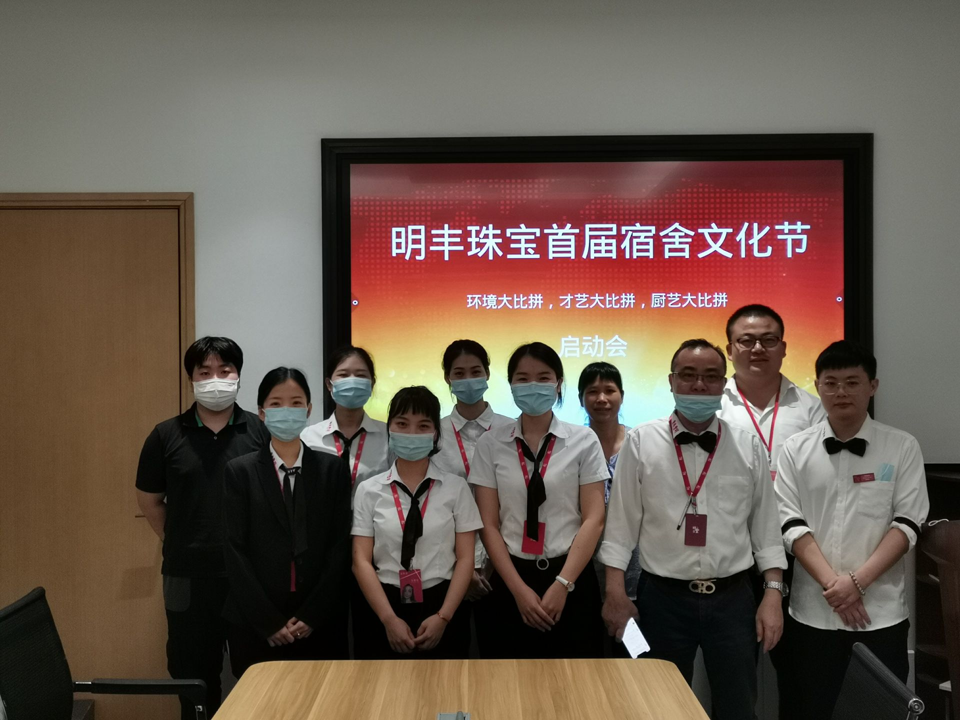 企业文化--济南永丰电子取款机服务有限公司首届宿舍文化节